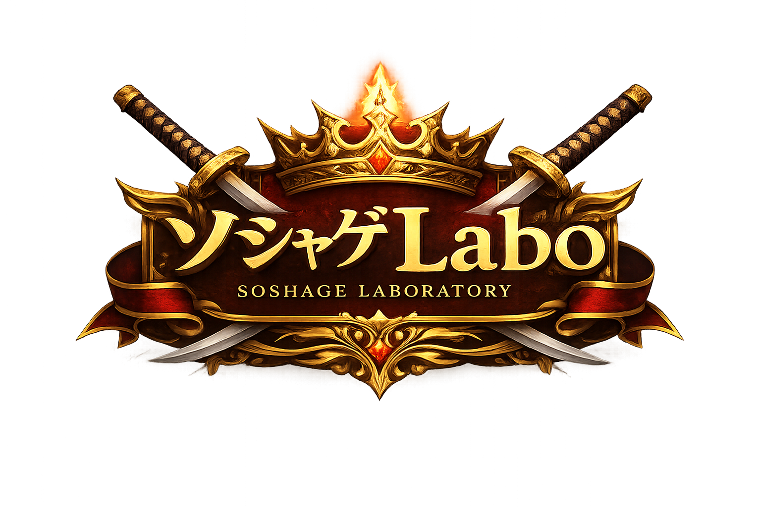 ソシャゲLabo